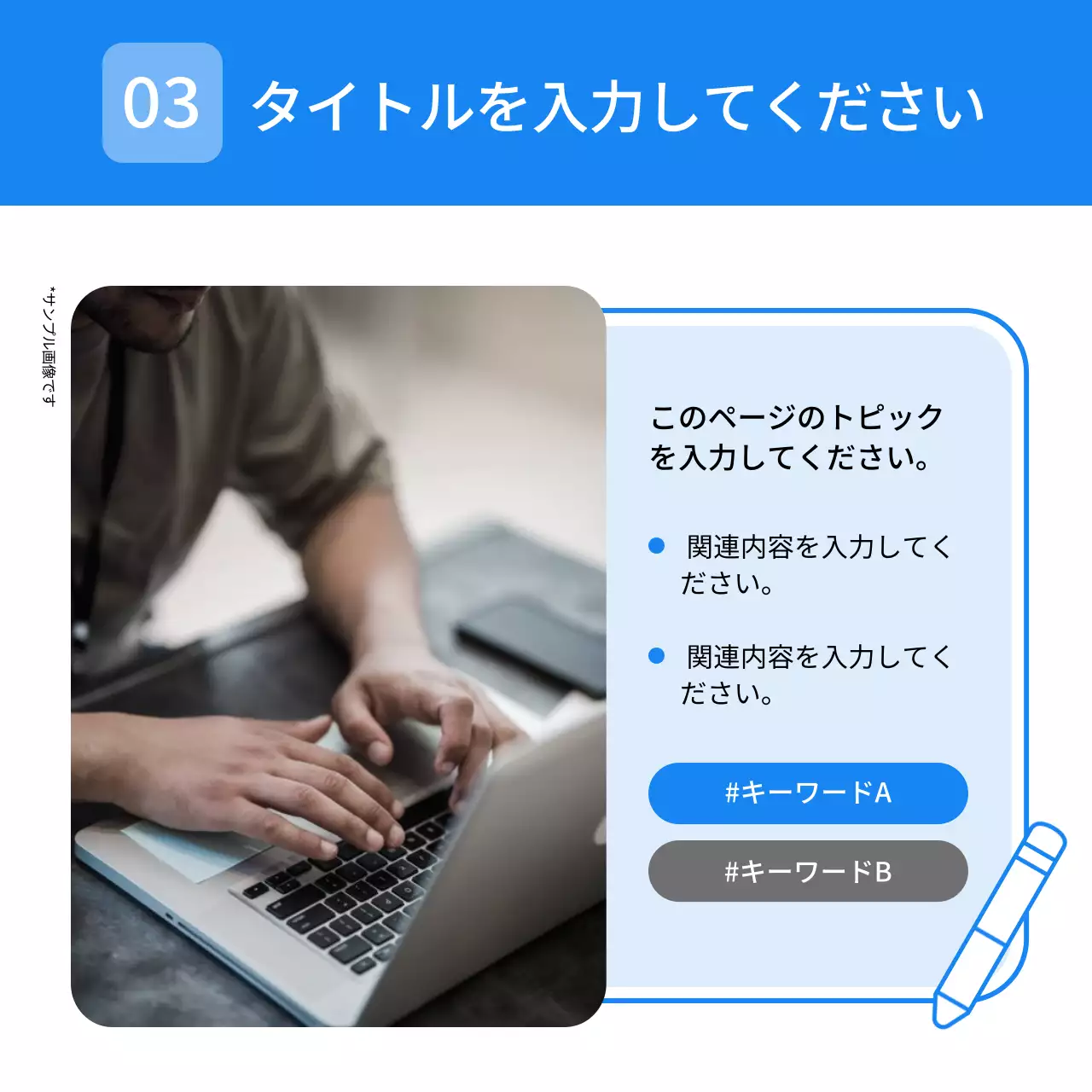 青 シンプル ビジネス 企画書 Instagram カルーセル
