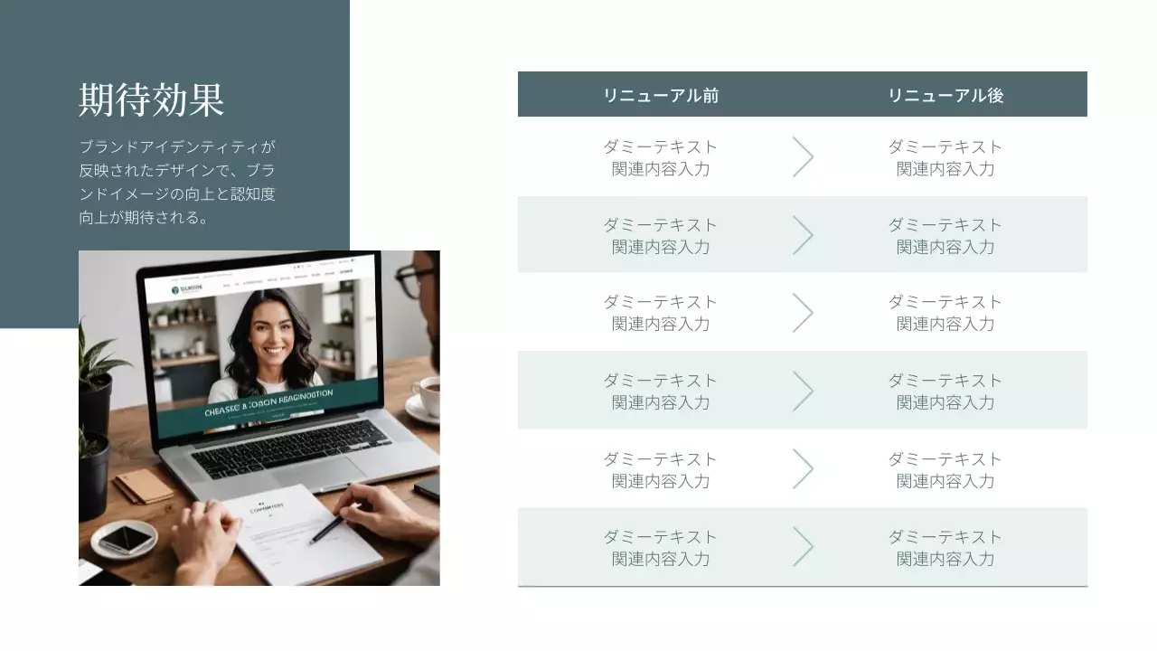 グレー シンプル ビジネス 提案書 プレゼンテーション