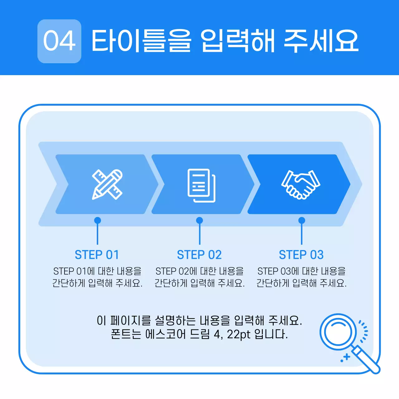 하늘색의 심플한 회사 비즈니스 소개서