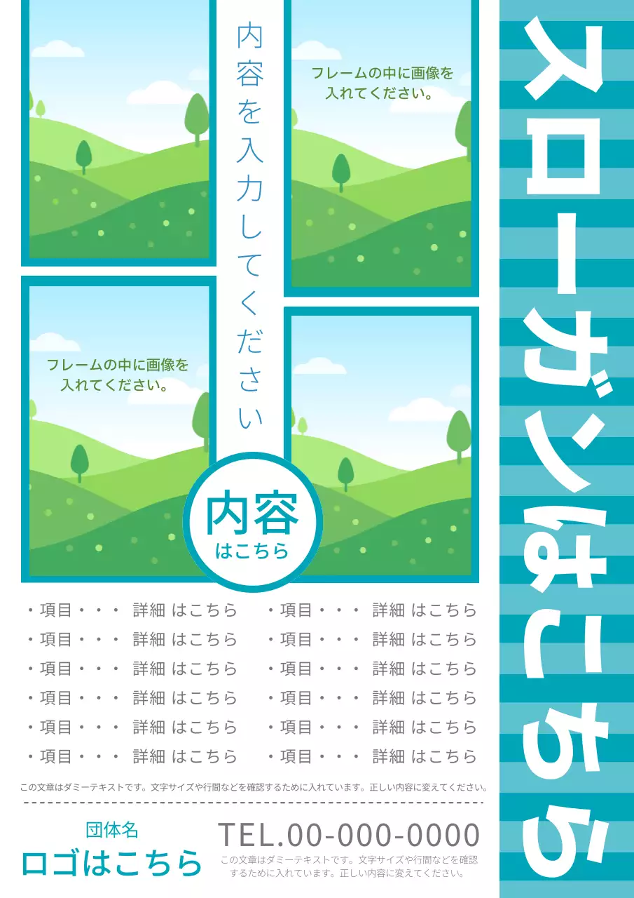 赤 モダン オープン 看板 ポスター