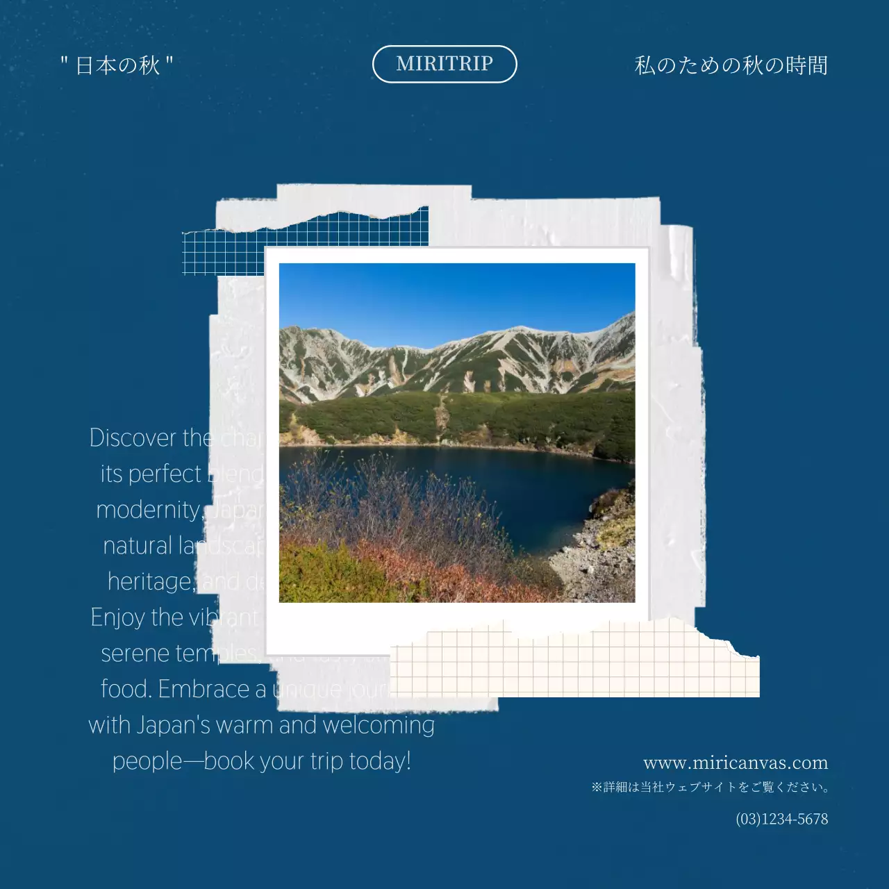 ネイビーブルーのヴィンテージな秋旅行観光広告ポスター