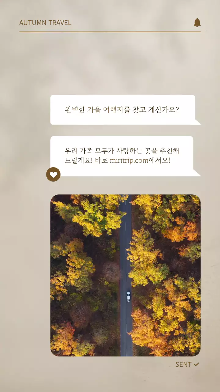 갈색과 흰색의 미니멀한 문자 문의 동영상