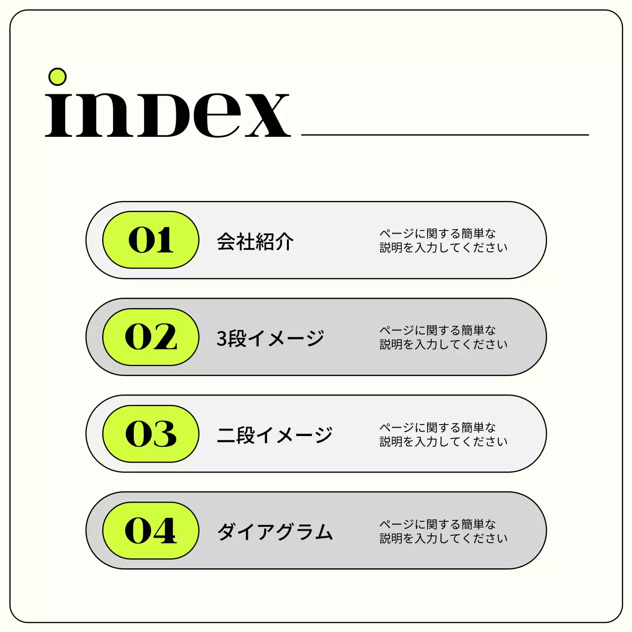 白 シンプル ビジネス 企画書 Instagram カルーセル