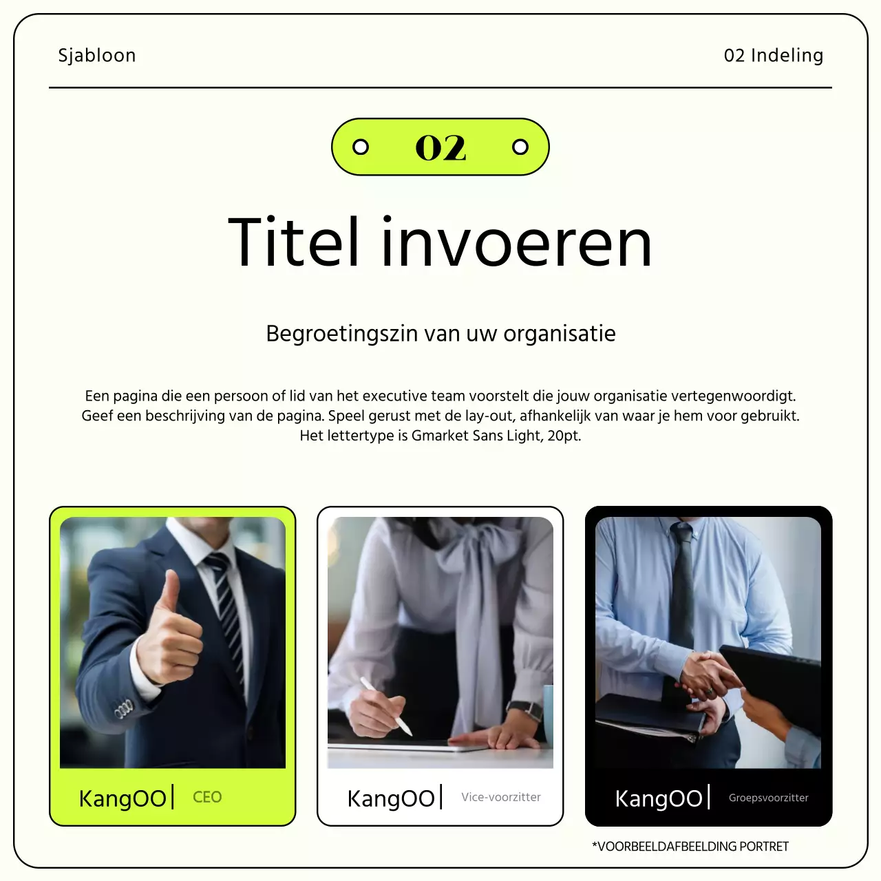 Een eenvoudige, limoengroene zakelijke sollicitatiebrief