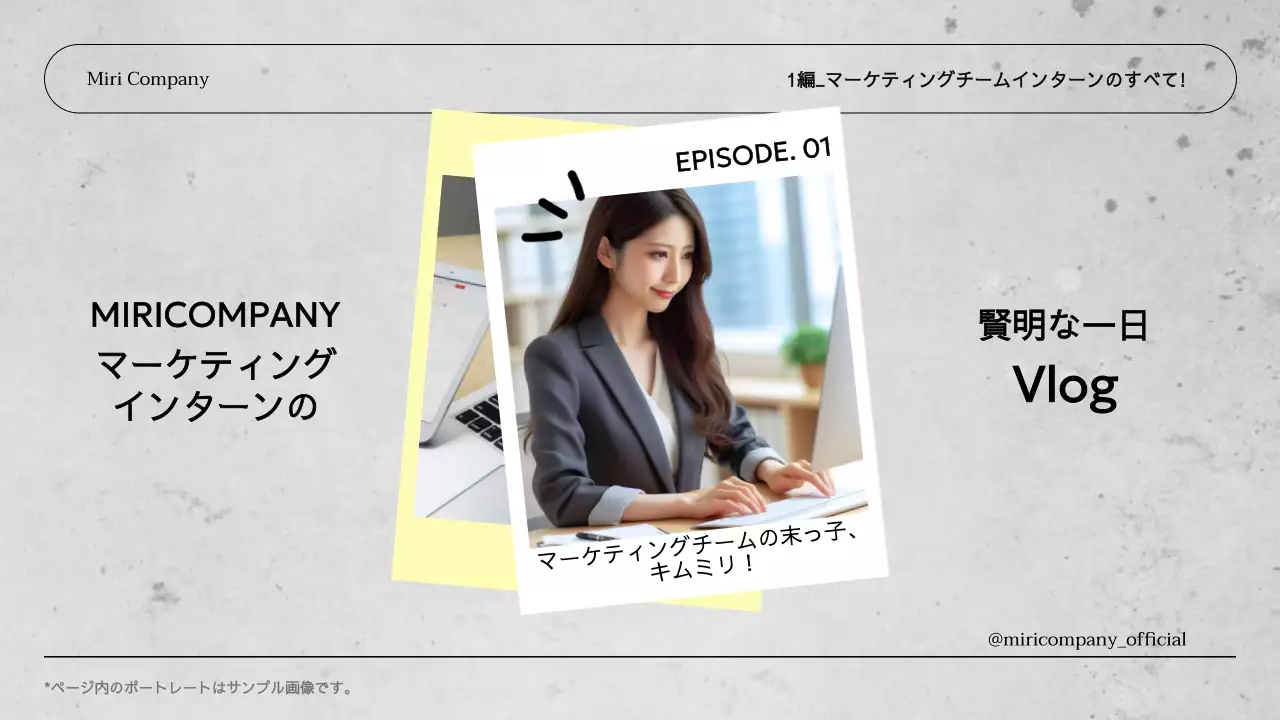 黒とグレーのモダンなインターンシップビデオの表紙