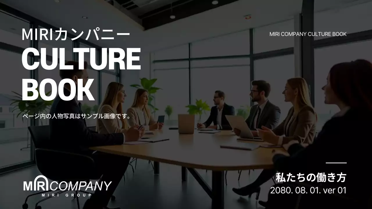 青 モダン ビジネス ドキュメント プレゼンテーション