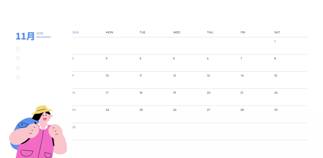 水色の背景に元気なイラストとポジティブな文言が描かれたモチベーションカレンダー