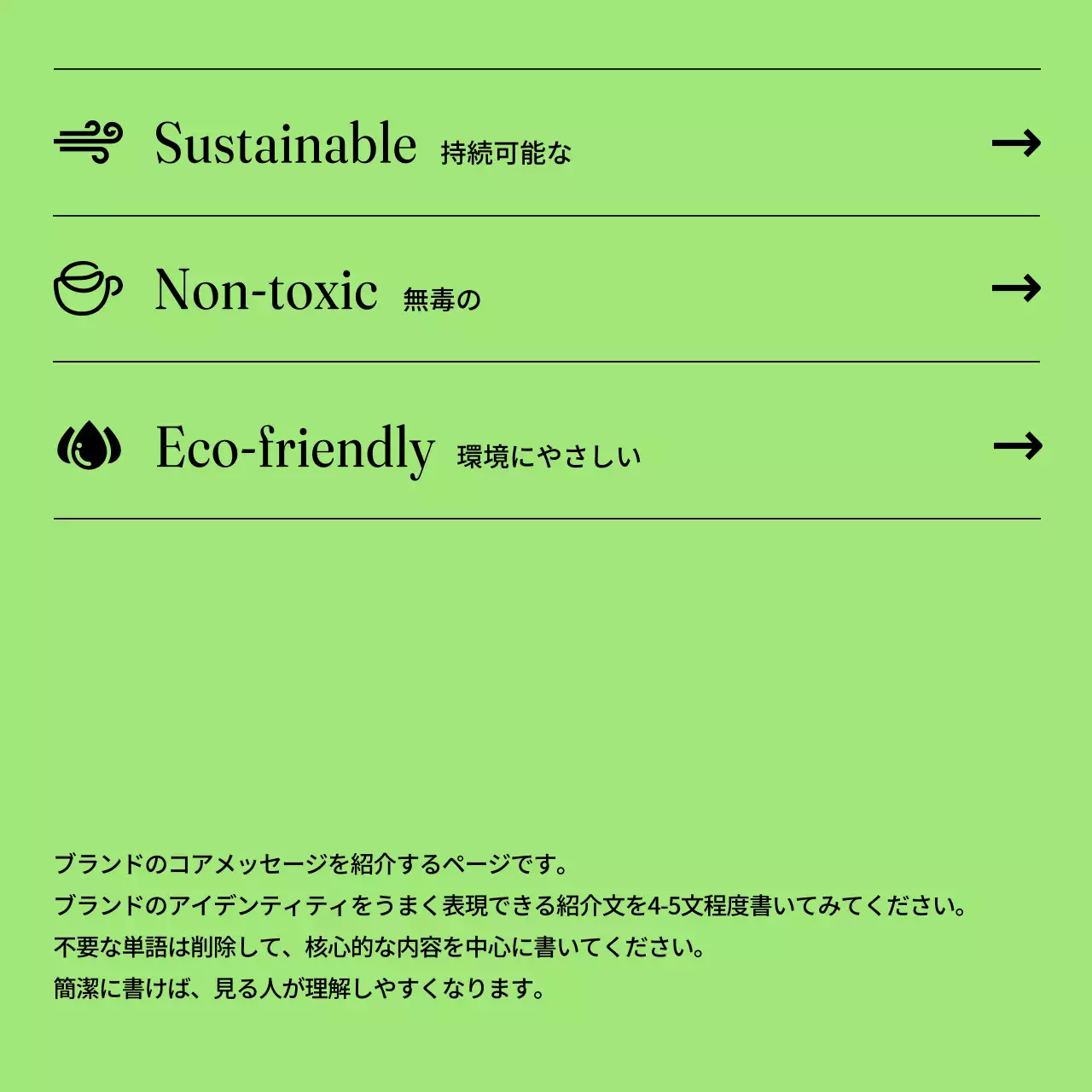 緑 シンプル ビューティー プラン Instagram カルーセル