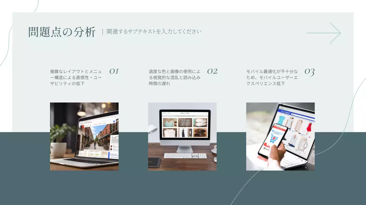 グレー シンプル ビジネス 提案書 プレゼンテーション