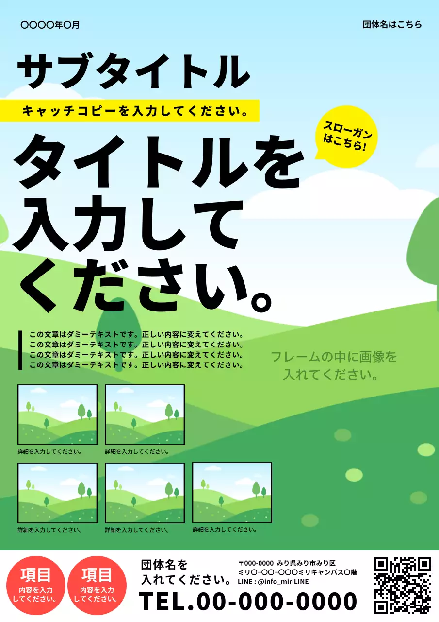 青 シンプル 広告 ポスター