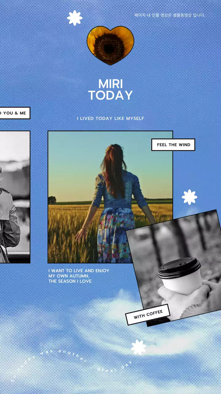 흰색과 하늘색의 트렌드한 데일리 브이로그 동영상