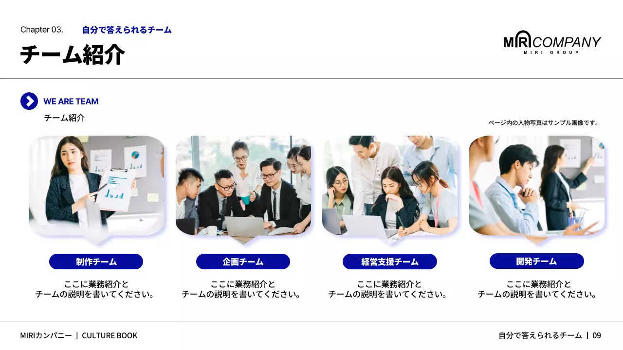 青 モダン ビジネス ドキュメント プレゼンテーション