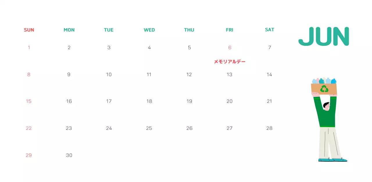 自然環境保護する人と地球のイラストとカラーでポイントにした年末年始記念社会財団