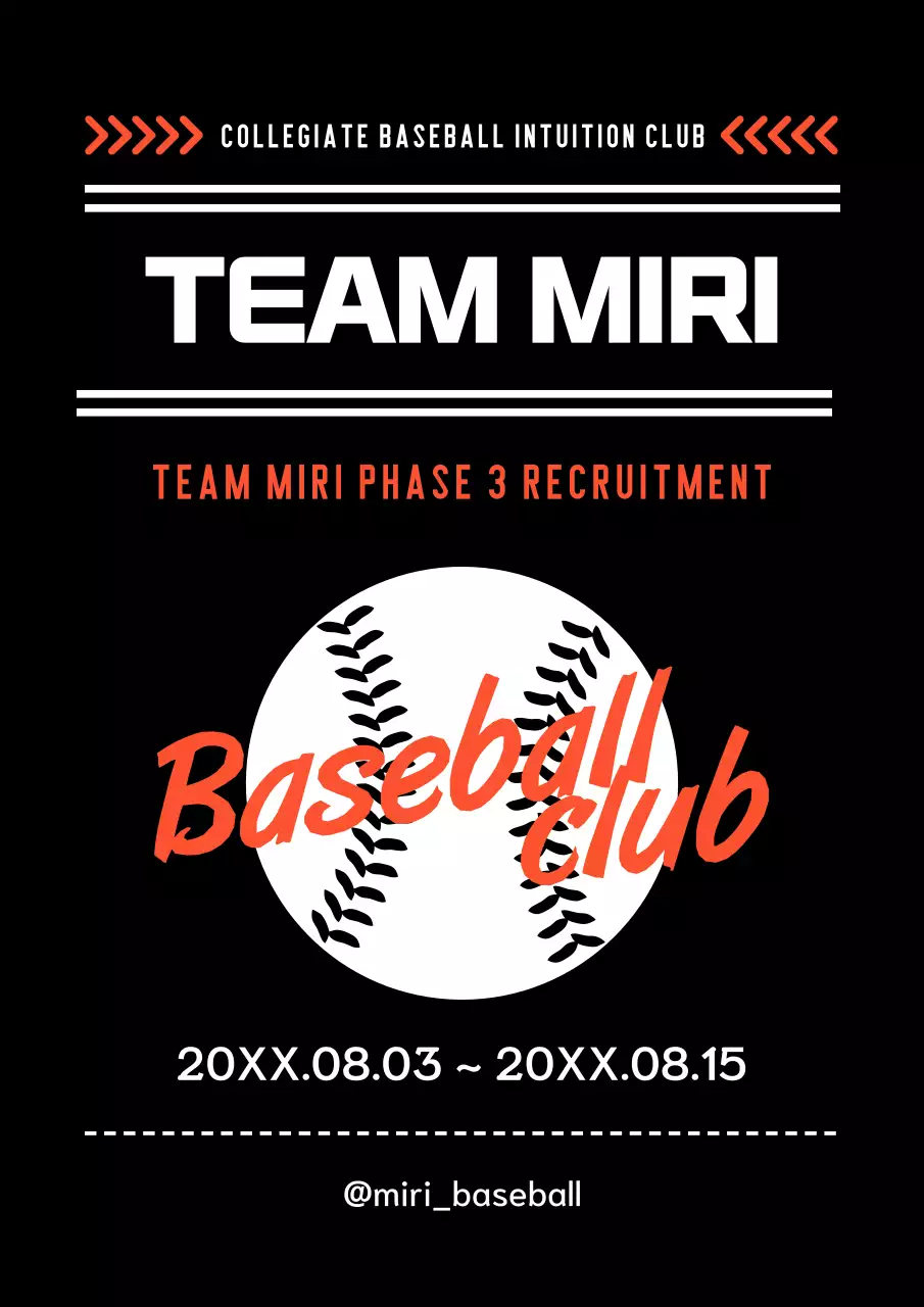 블랙 볼드 야구 모집 포스터