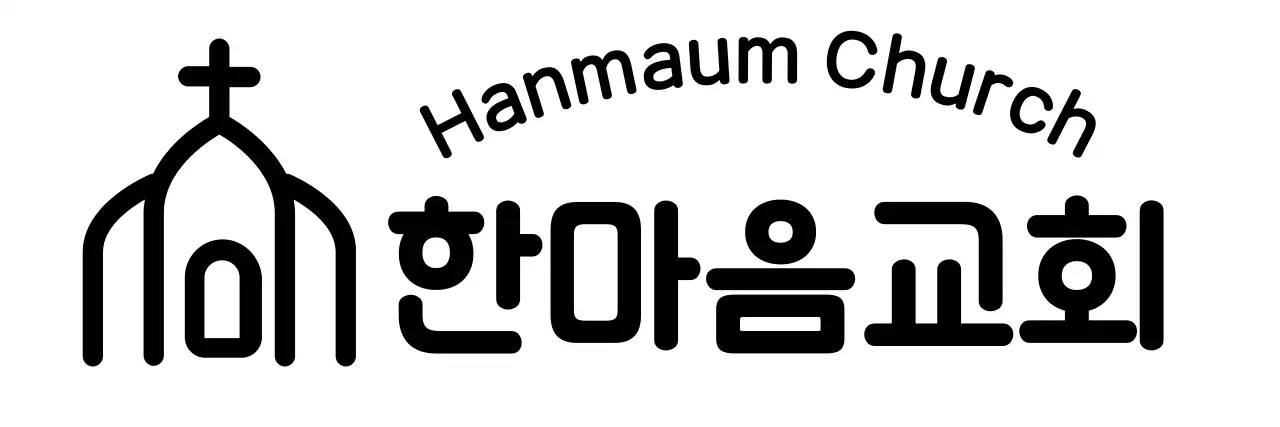 심플한 교회 홍보