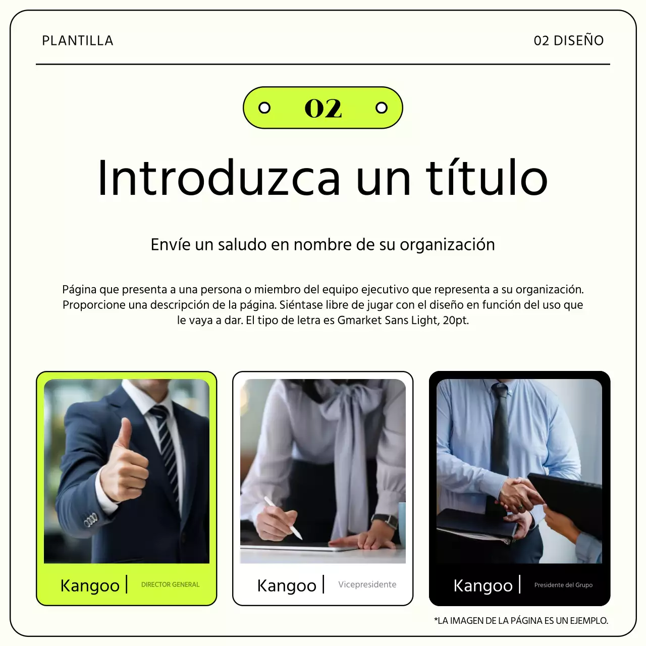 Una sencilla carta de presentación verde lima