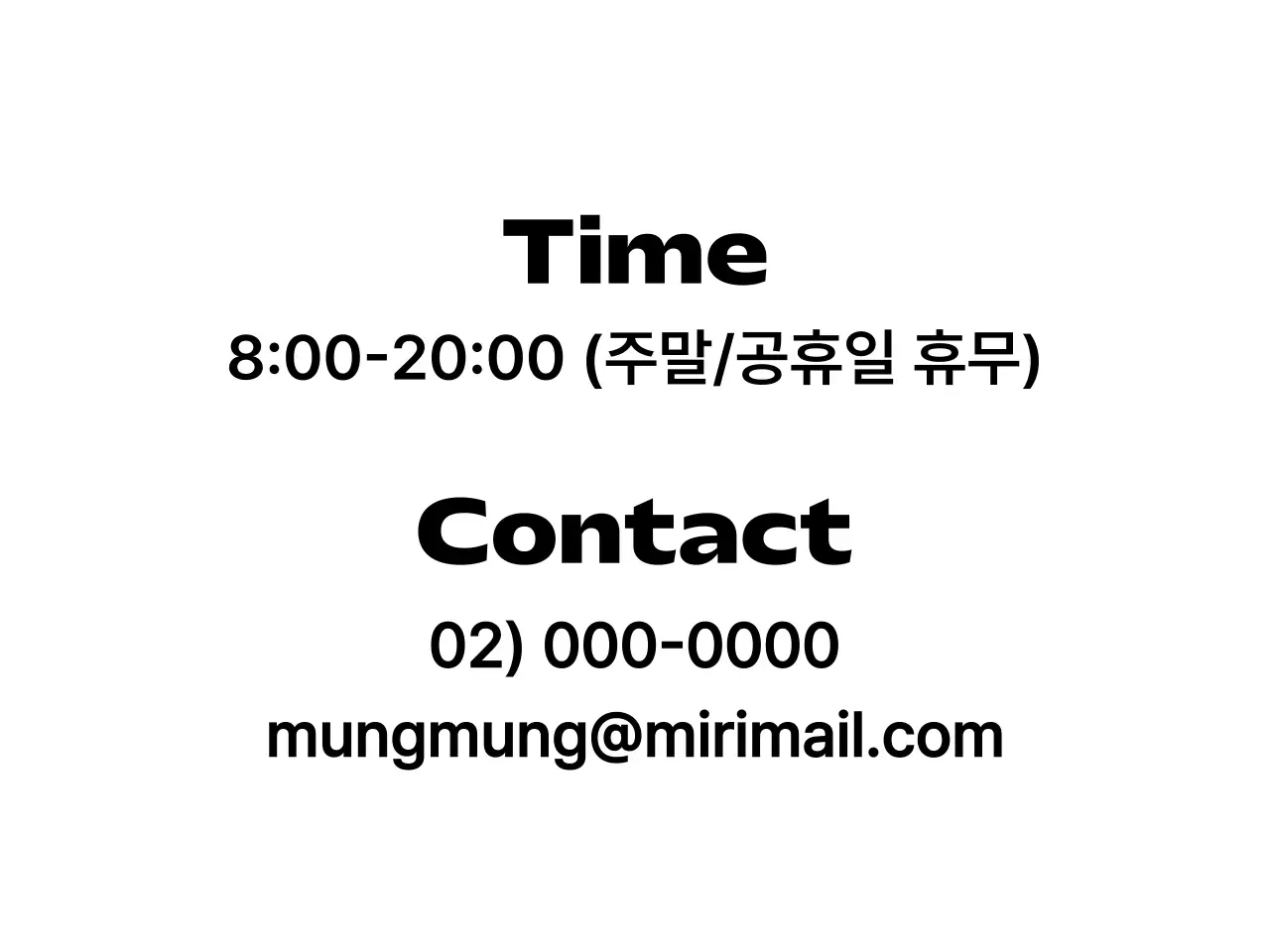 귀여운 강아지 학교 홍보