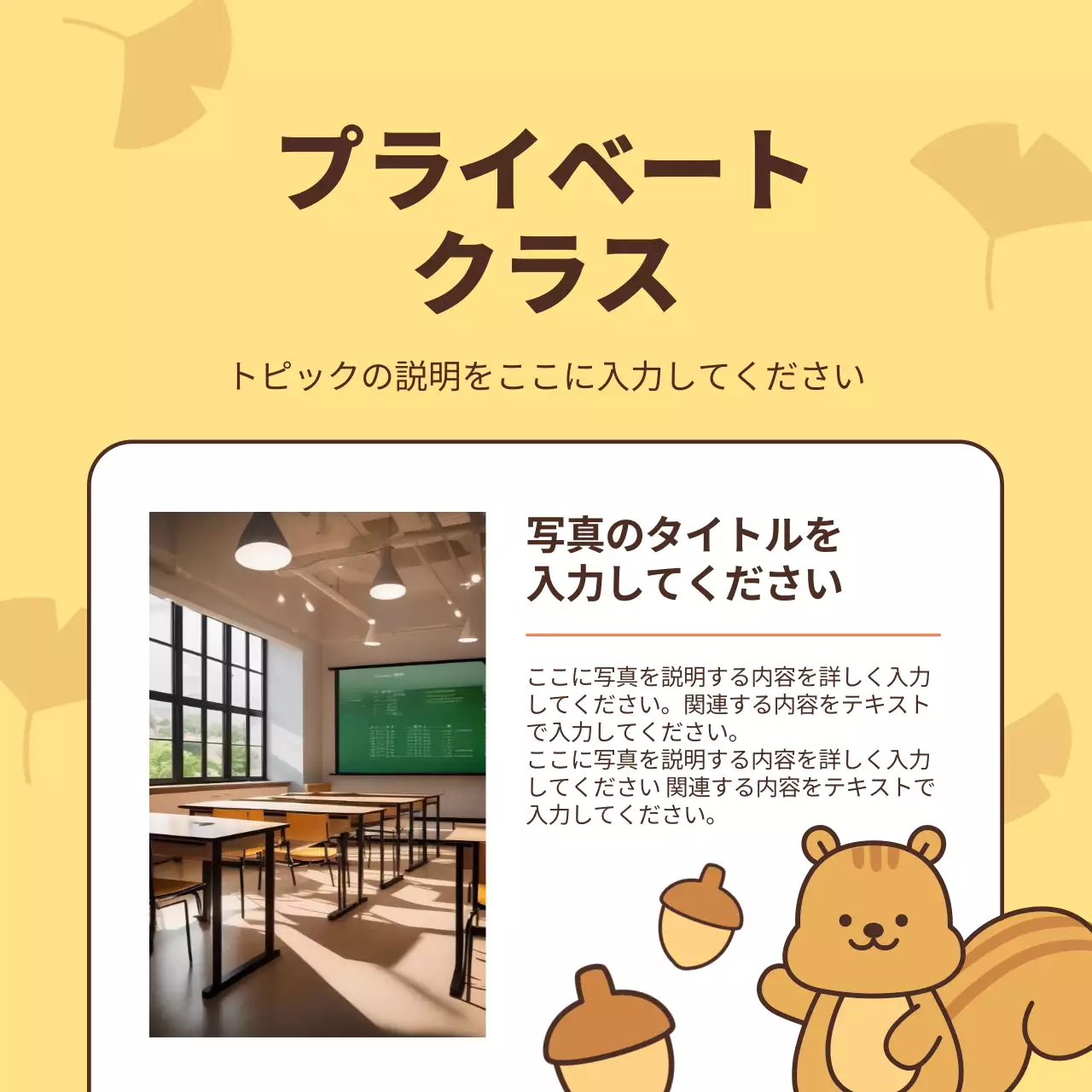 オレンジ シンプル 学習 ポスター Instagram カルーセル