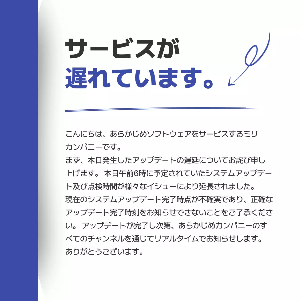 白黒 シンプル お知らせ プレスリリース Instagram カルーセル