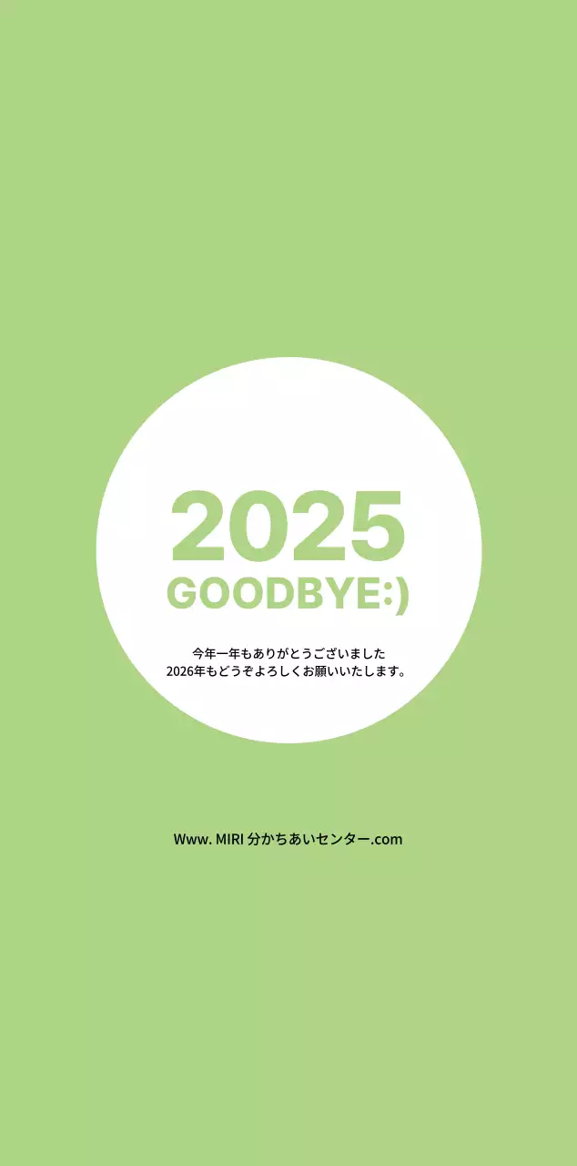 パステルカラーの温かみのある風景写真