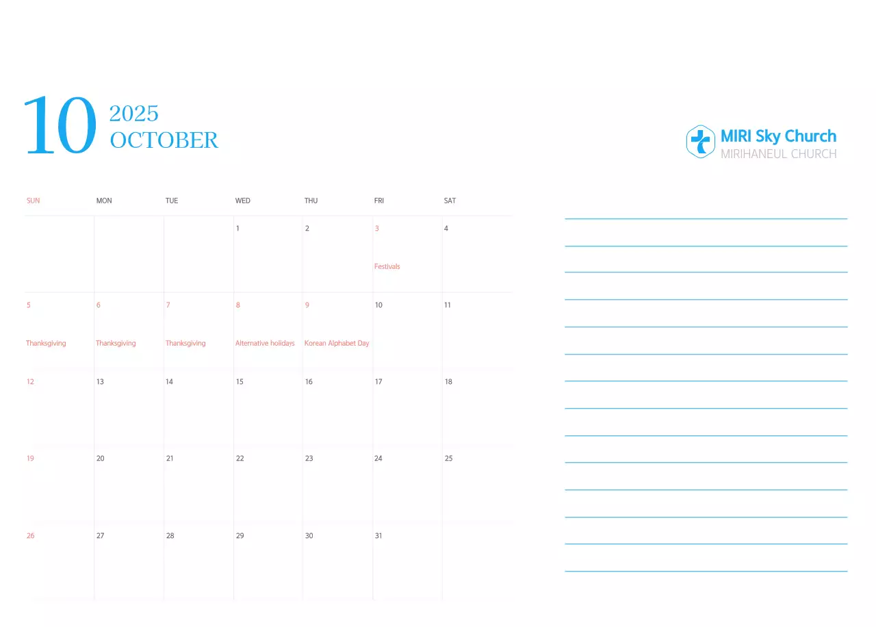 Blue modern concept church calendar
