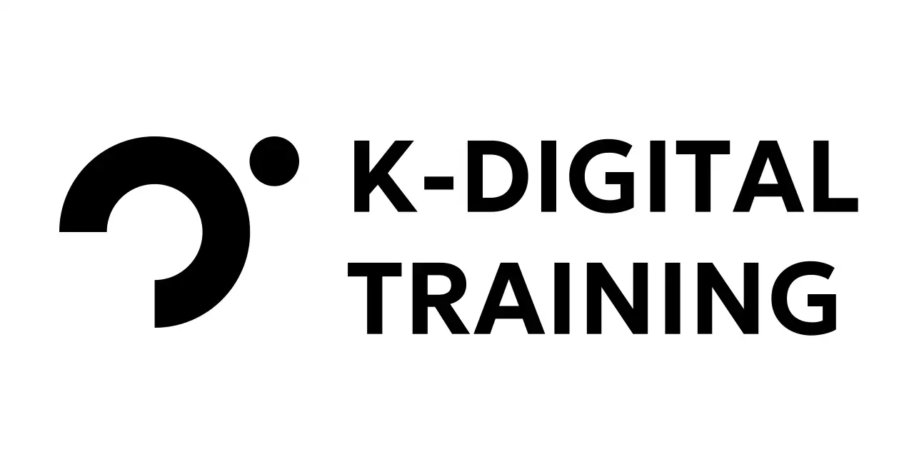 심플한 디지털 개발 아카데미