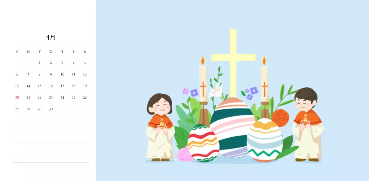 温かみのある色使いのかわいいイラストの教会