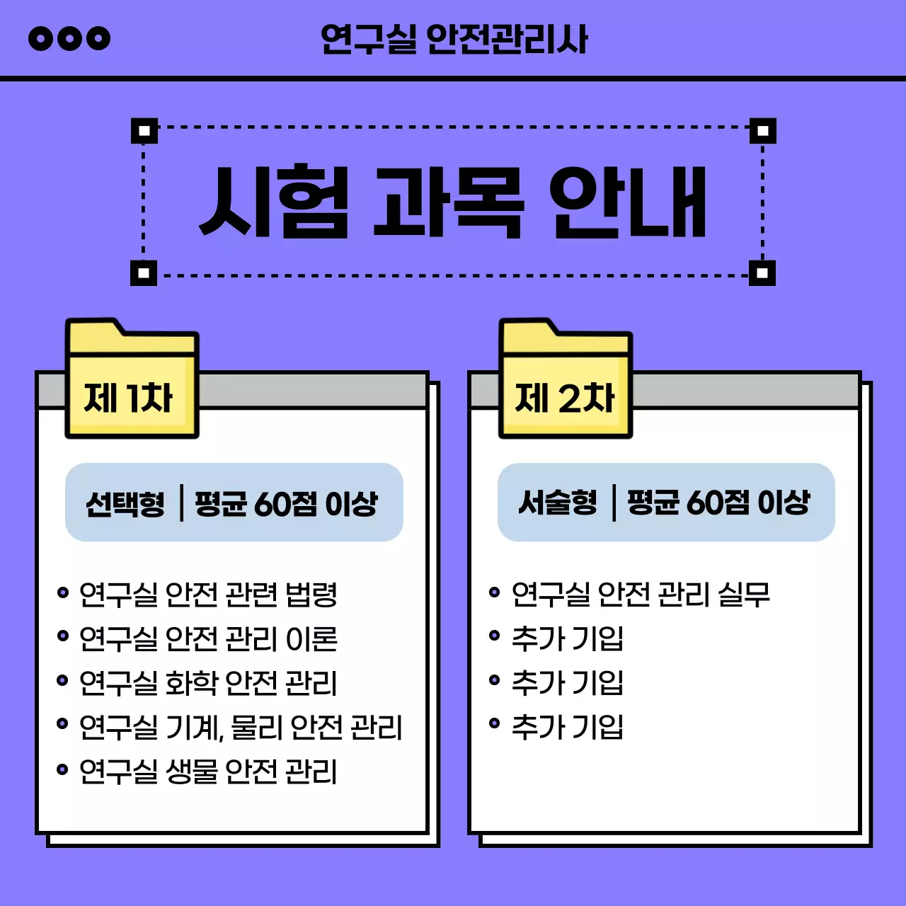 핑크 심플 자격증 안내