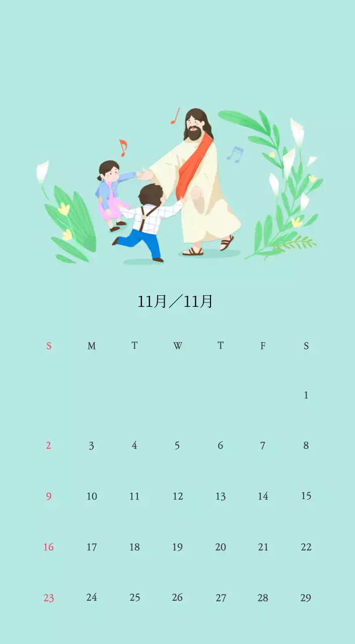 温かみのある色使いのかわいいイラストの教会