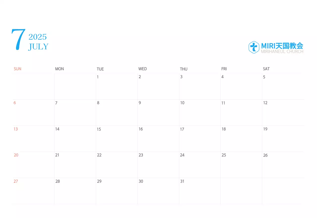 青色のモダンなコンセプトの教会カレンダー