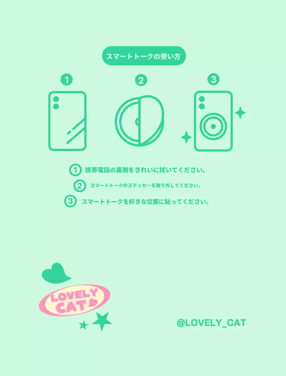 パステルカラーのキッチュなスマートトークの背景紙