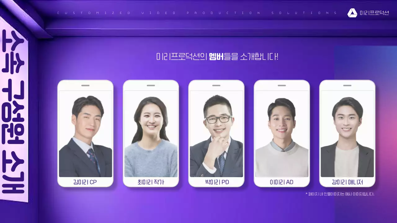 보라색과 흰색의 고급스러운 영상제작 프로덕션 홍보