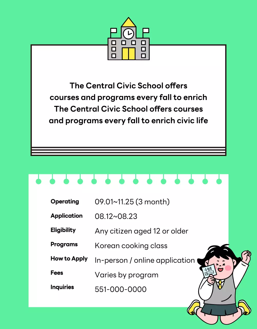 Mint Simple School Recruitment Poster