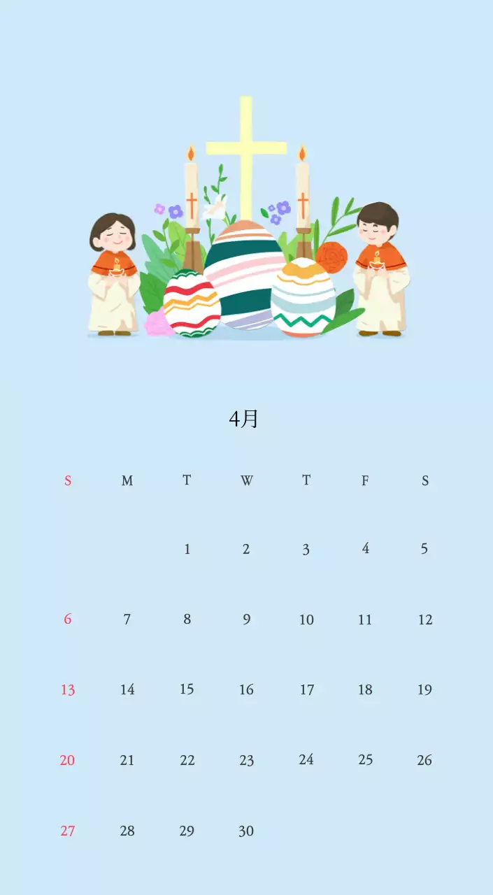 温かみのある色使いのかわいいイラストの教会