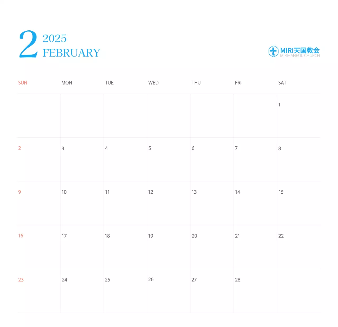 青色のモダンなコンセプトの教会カレンダー