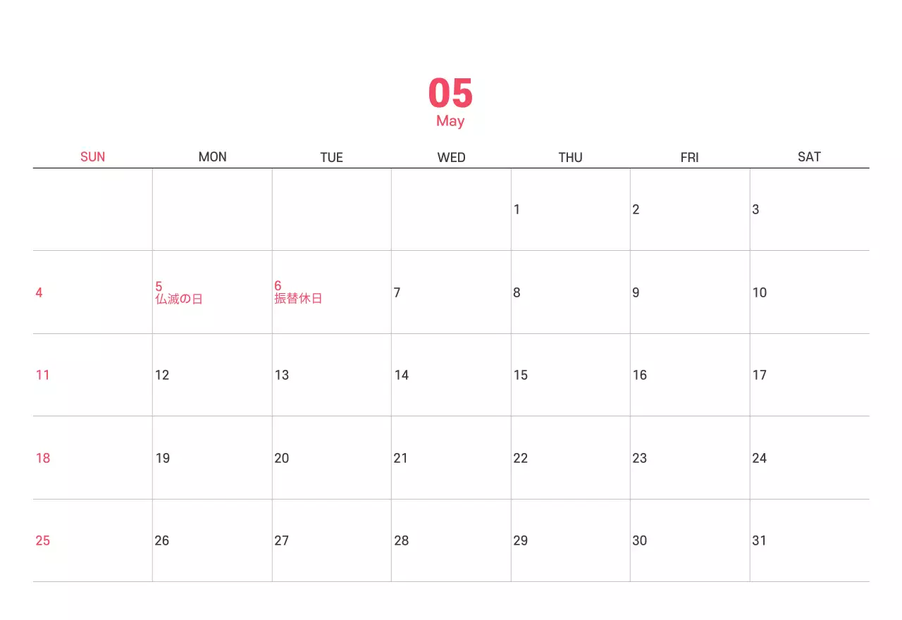 紫色の背景にすっきりとしたラインのイラスト