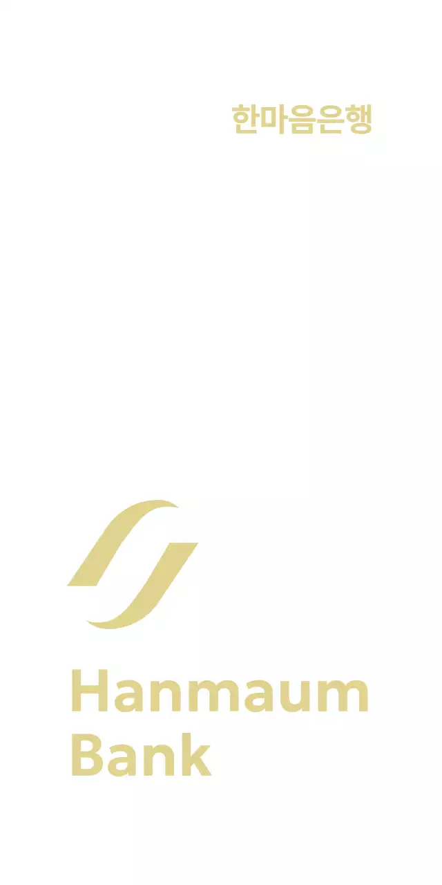 심플한 은행 로고 홍보