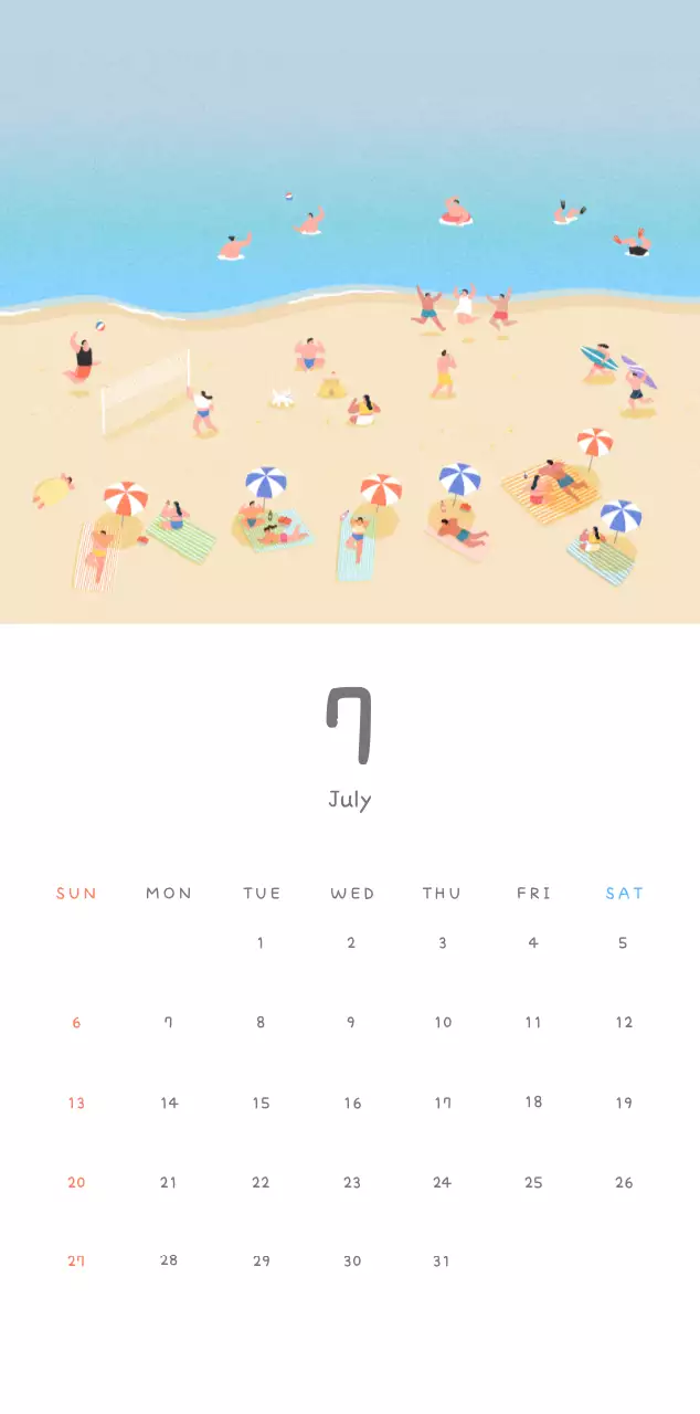 ほのぼのとしたイラストが印象的なかわいいカレンダー