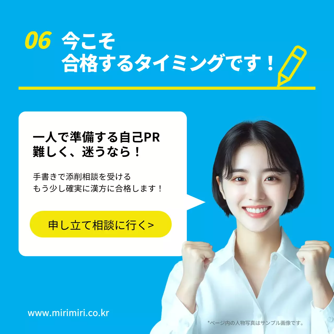 青 シンプル 履歴書 ポスター Instagram カルーセル