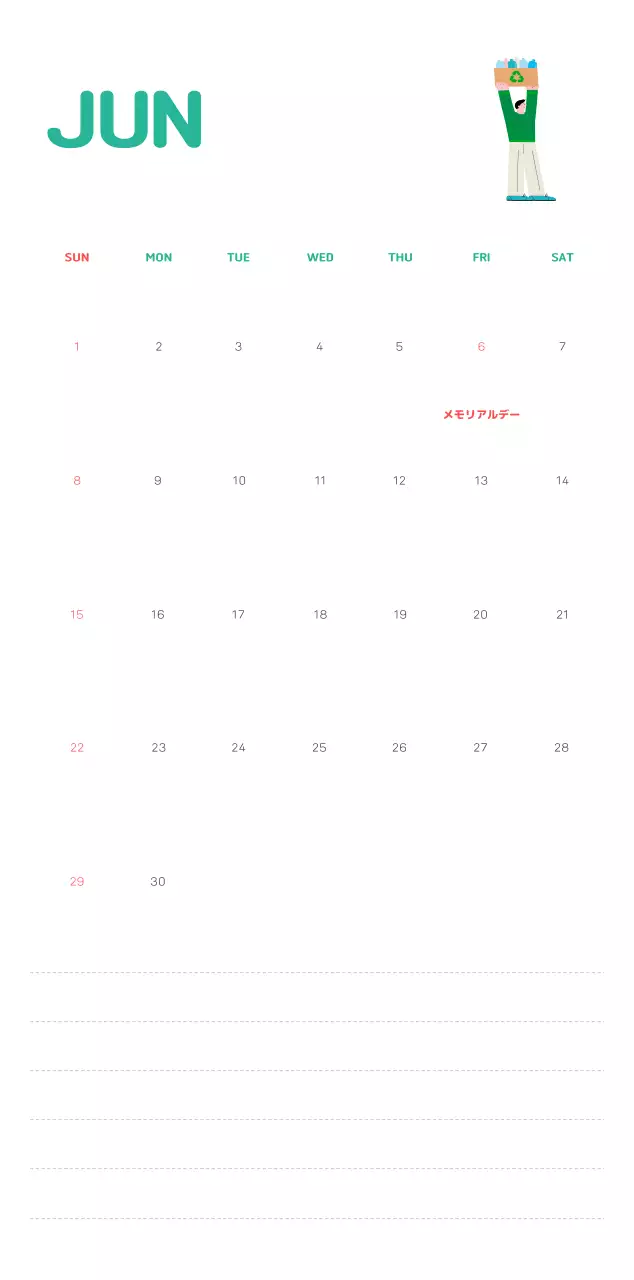 自然環境保護する人と地球のイラストとカラーでポイントにした年末年始記念社会財団