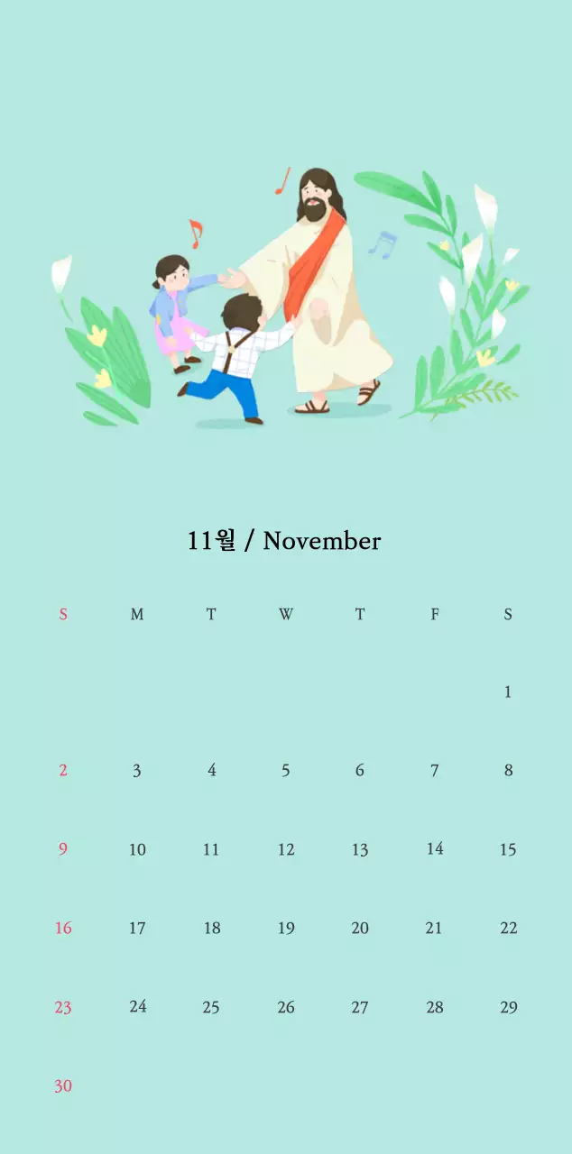 따뜻한 컬러귀여운 일러스트가 있는 교회