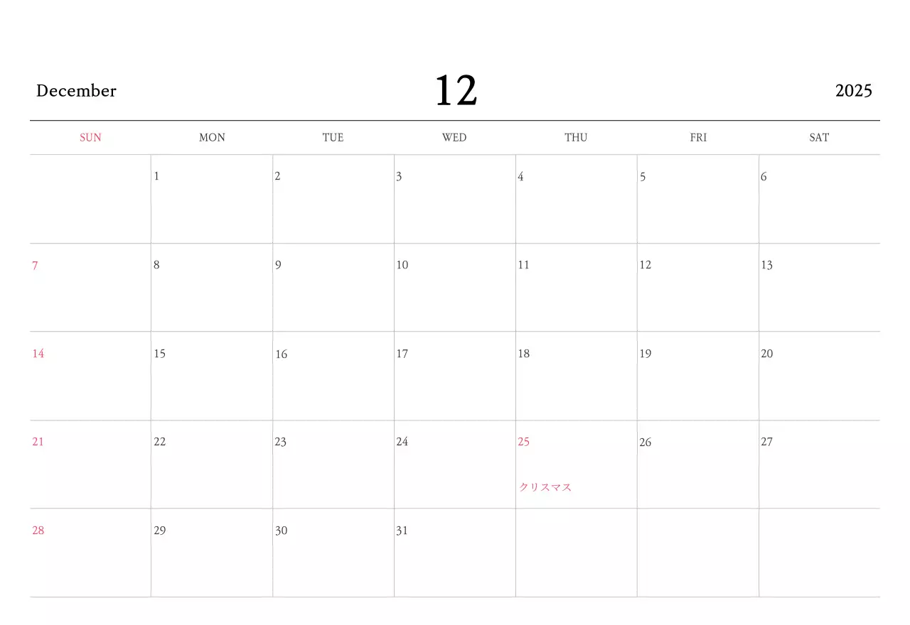 温かみのある色使いのかわいいイラストの教会