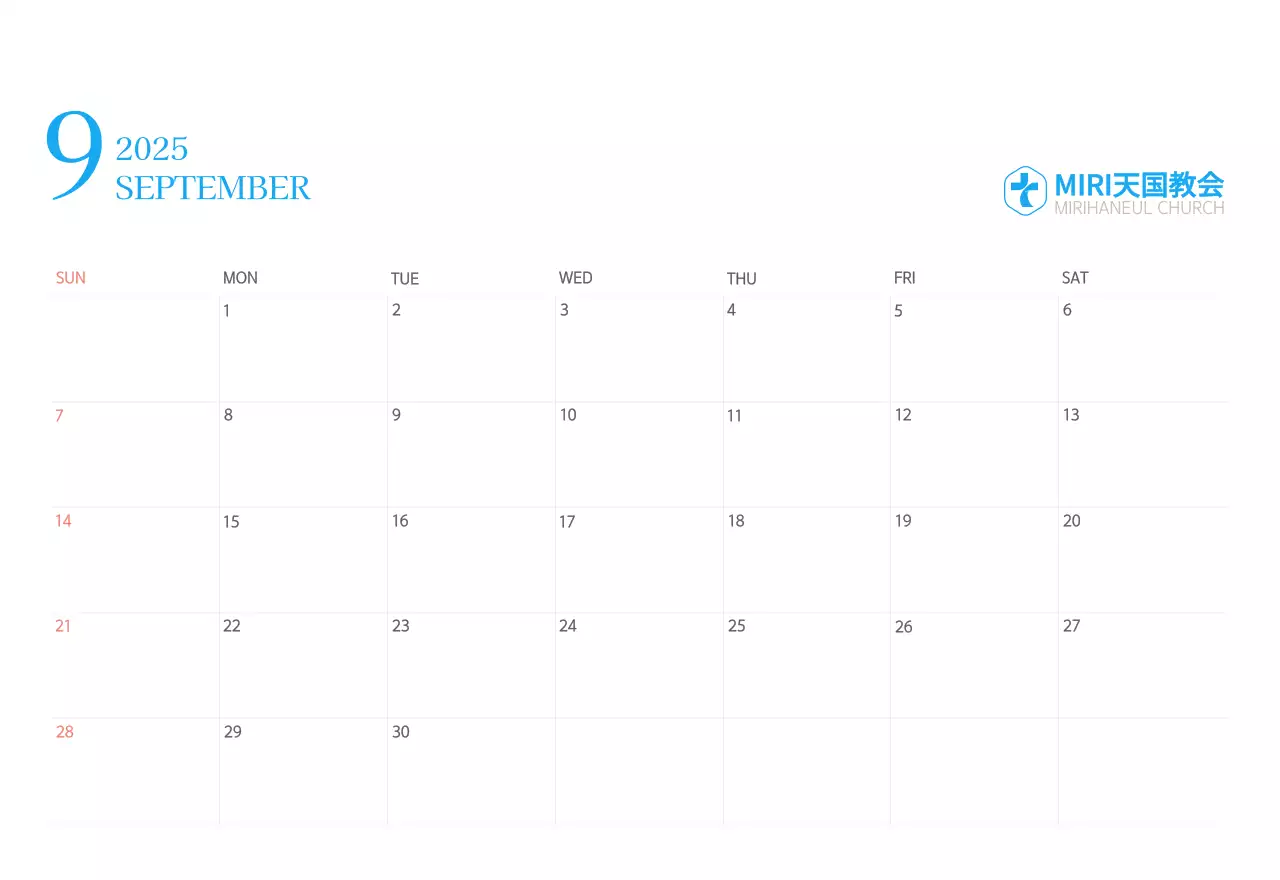 青色のモダンなコンセプトの教会カレンダー