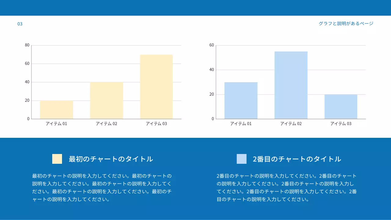 青 シンプル マーケティング 報告書 プレゼンテーション