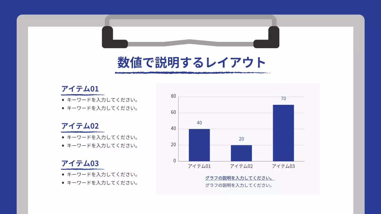 青 シンプル レポート ドキュメント プレゼンテーション