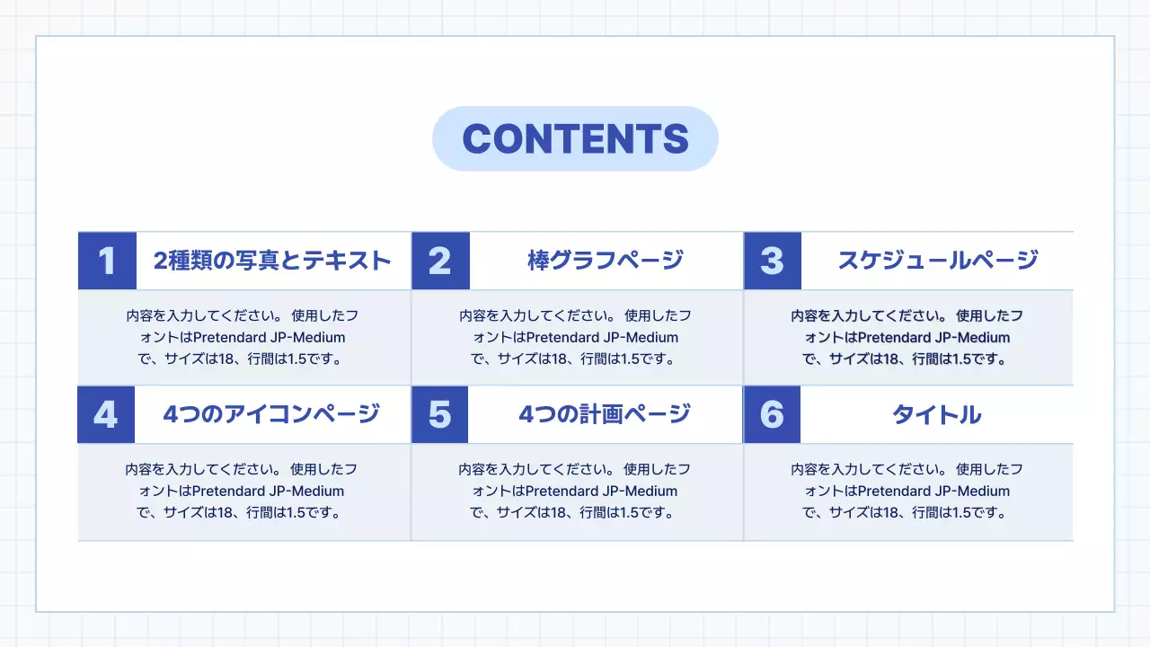 青 シンプル 学校 報告書 プレゼンテーション