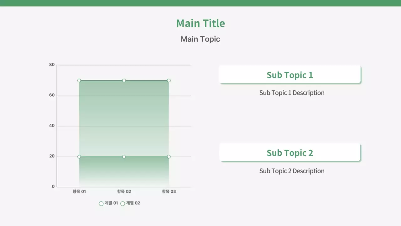 AIプレゼンテーション_テンプレート25