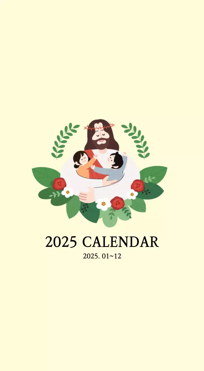 温かみのある色使いのかわいいイラストの教会