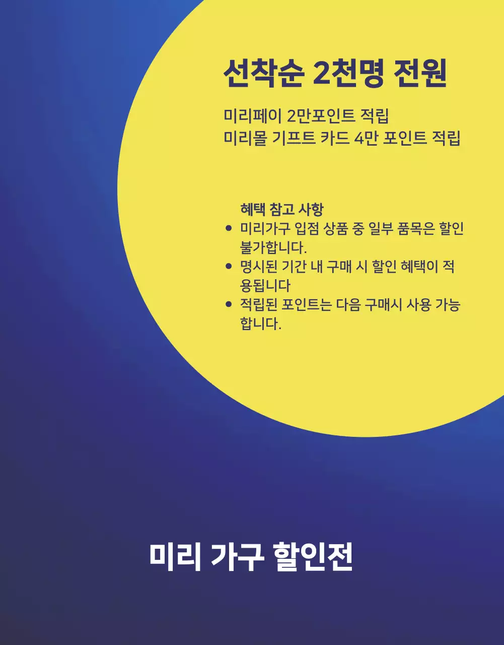 주황 모던 가구 할인