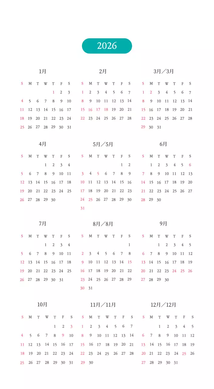 温かみのある色使いのかわいいイラストの教会